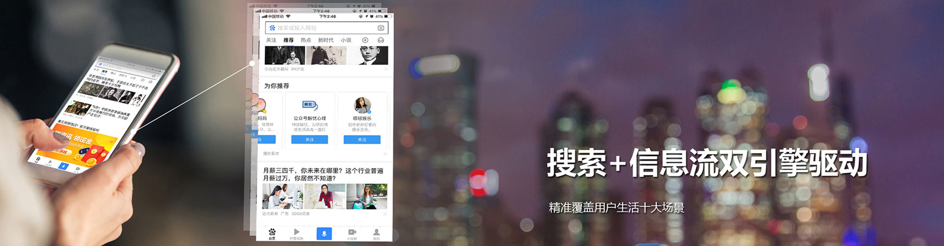 新巴尔虎右旗百度推广返点