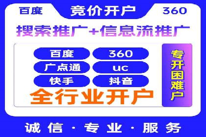 百度优化推广案例：提升网站转化率策略
